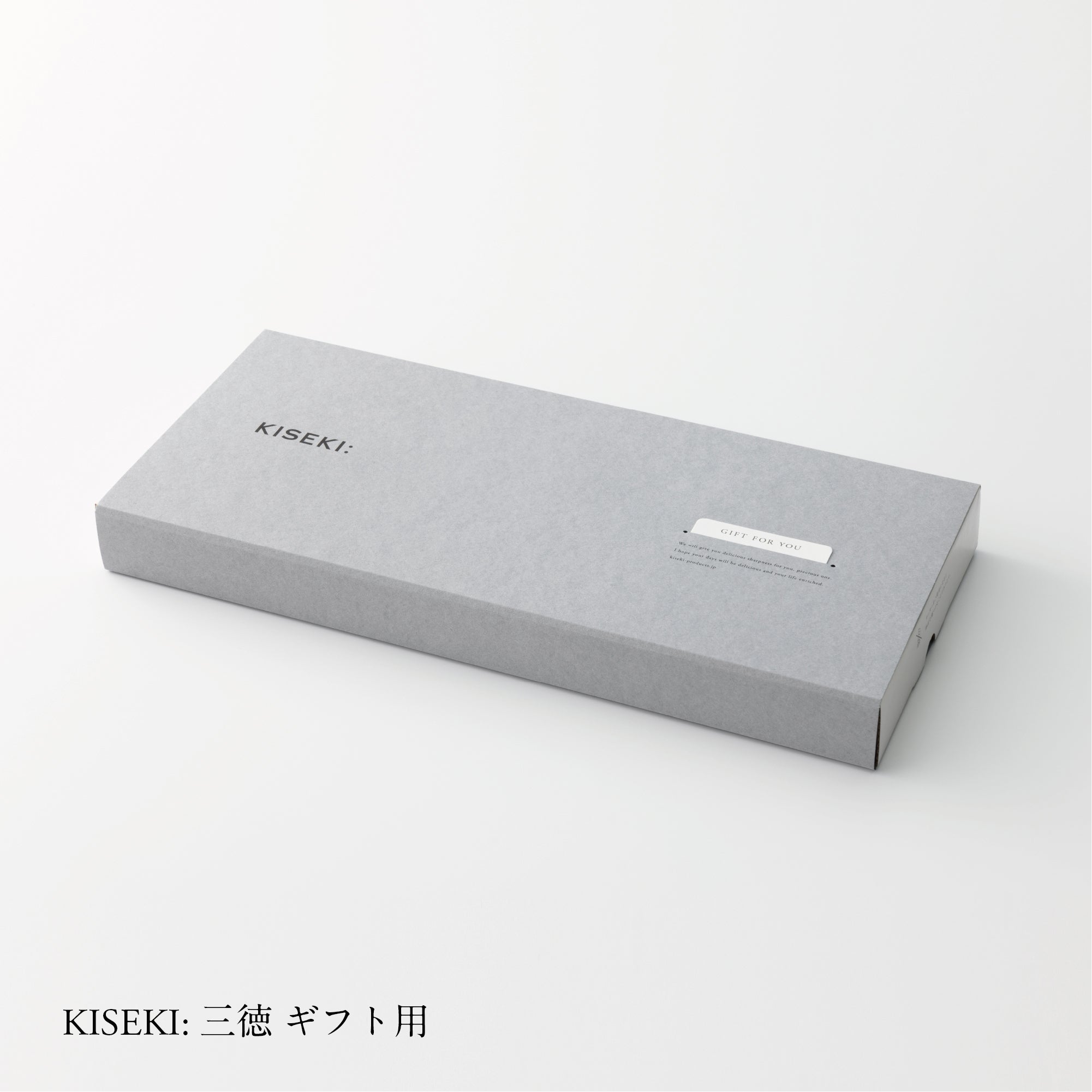 予約：26年12月お届け予定（10ヶ月待ち）】KISEKI:三徳［ヤマザクラ