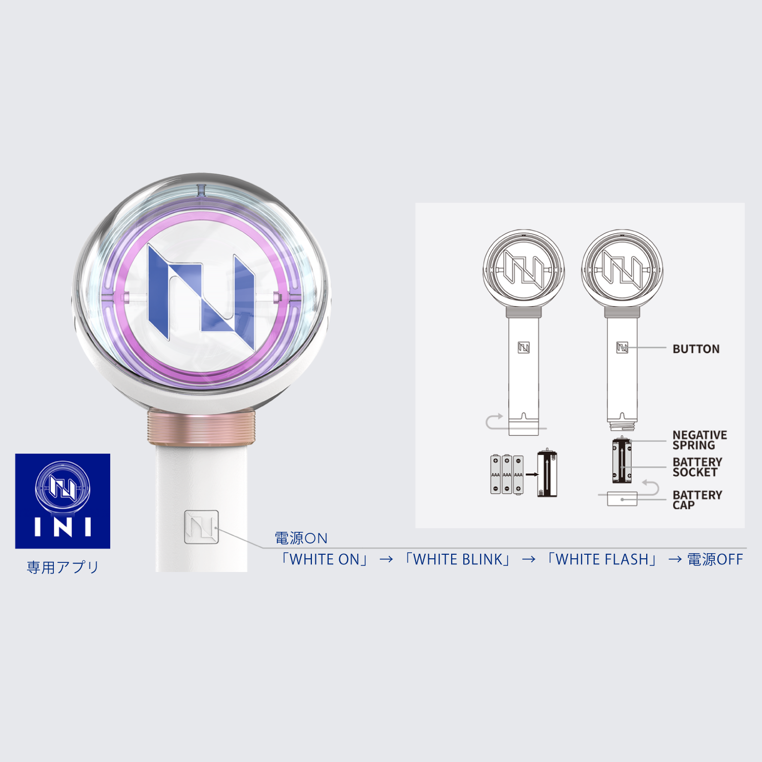 INI-OFFICIAL-LIGHT-STICK-4.png