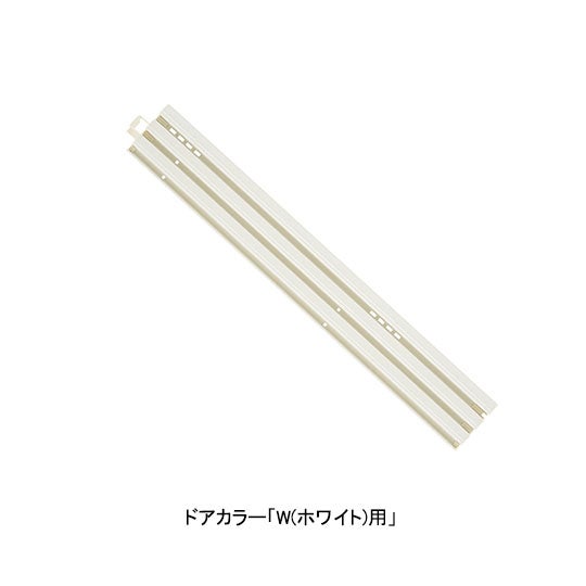 LIXIL・INAX 下枠レールBセット 浴室ドア部品 [DO-ZDED412][DO-ZDE412