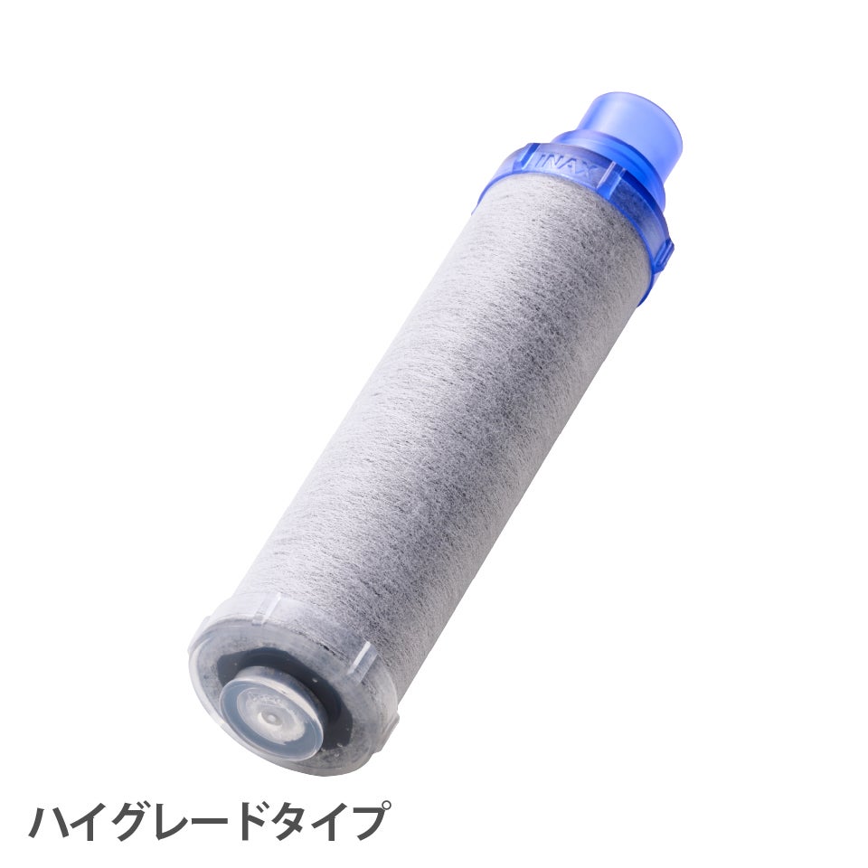 定期便】LIXIL・INAX 交換用浄水カートリッジ／長寿命・ハイグレード