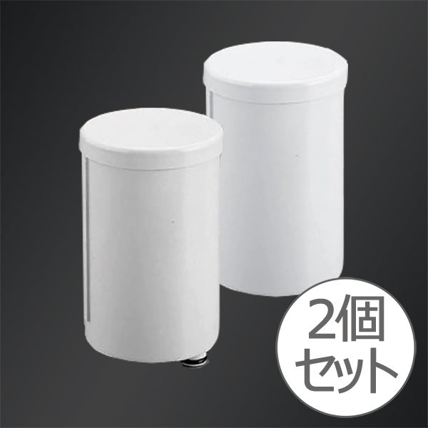 LIXIL・INAX カートリッジ内蔵型浄水器 交換用浄水カートリッジ（2個