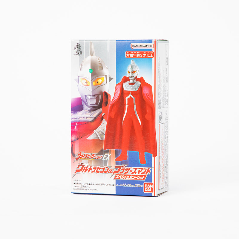 ソフビ ウルトラヒーローシリーズ EXウルトラセブン＆ブラザーズマント