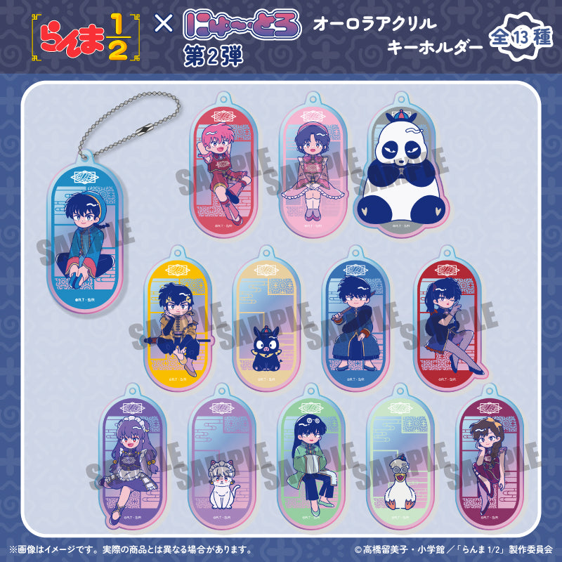 TVアニメ「らんま1/2」 にゅ〜とろ 第2弾 オーロラアクリル