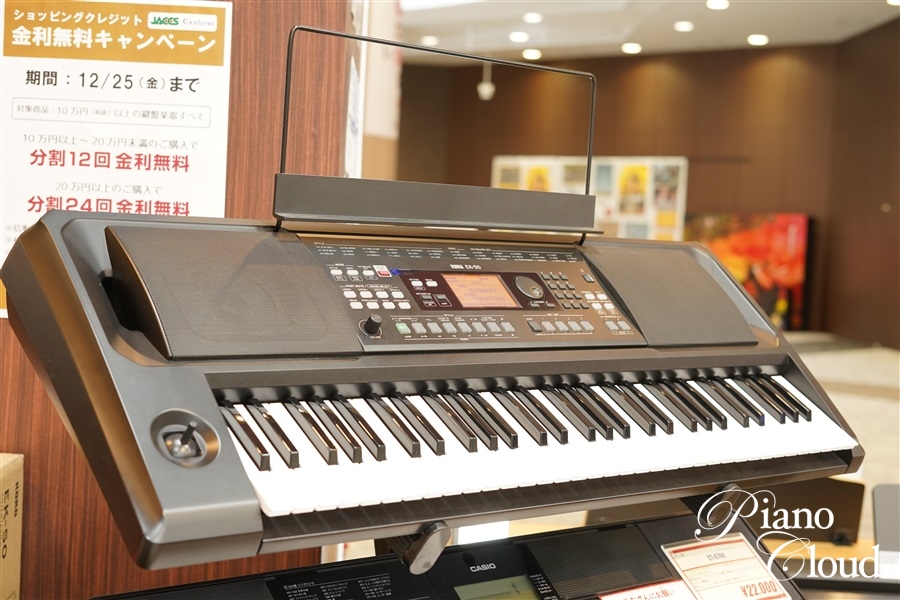 KORG キーボード EK-50 | Piano Cloud Online Store