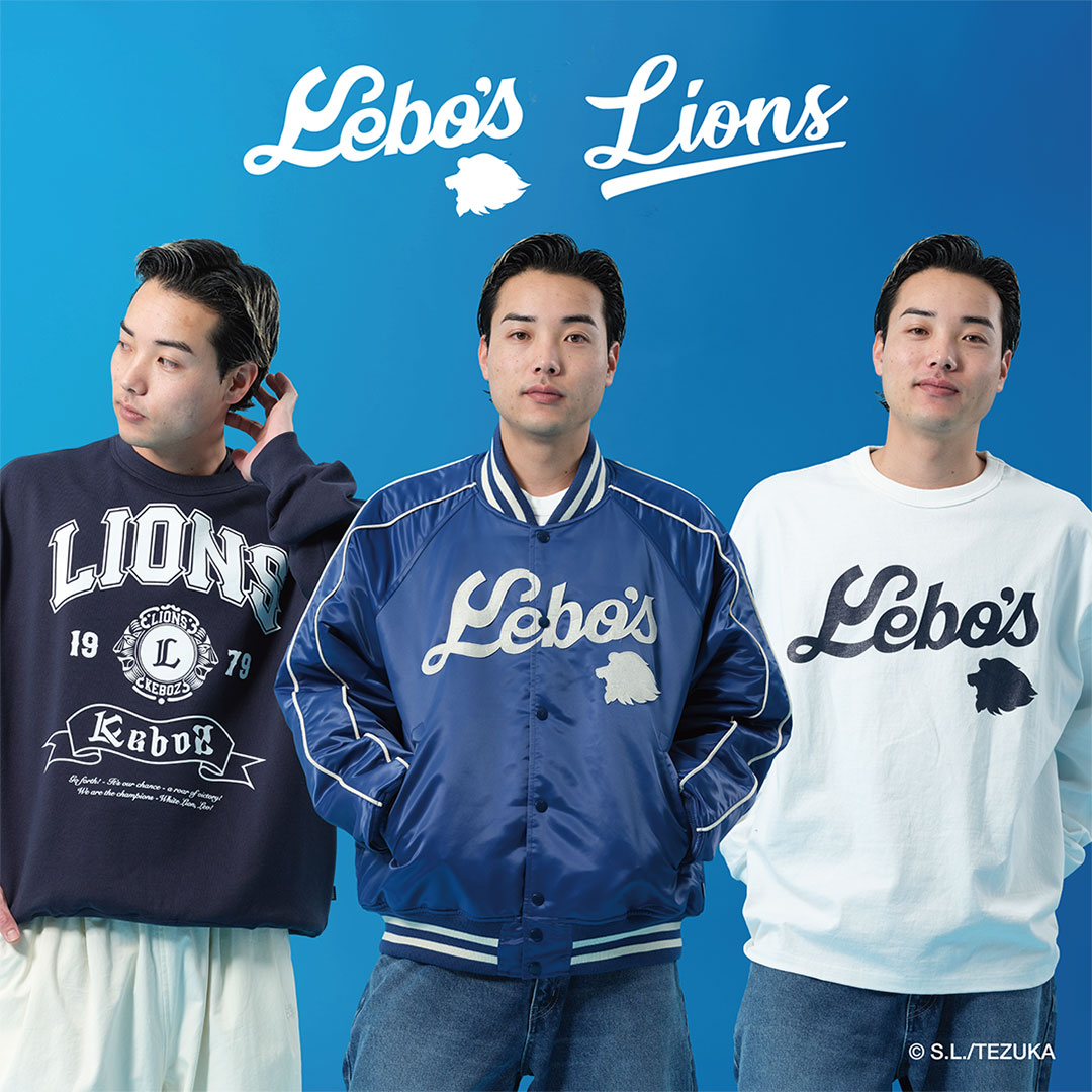 特集 | 埼玉西武ライオンズ公式オンラインショップ