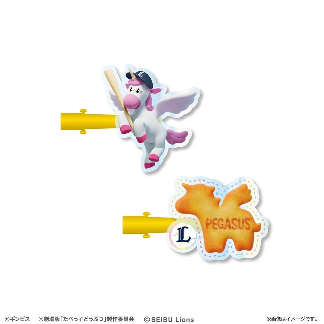 たべっ子どうぶつ THE MOVIE/ライオンズ シークレットマルチクリップ2