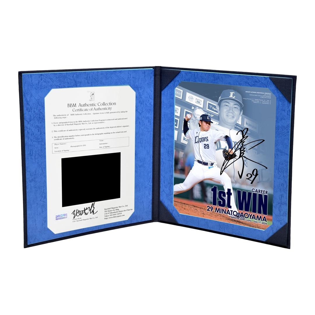 直筆サイン入り写真 ステファン・デ・フライ FCインテル・ミラノ SA