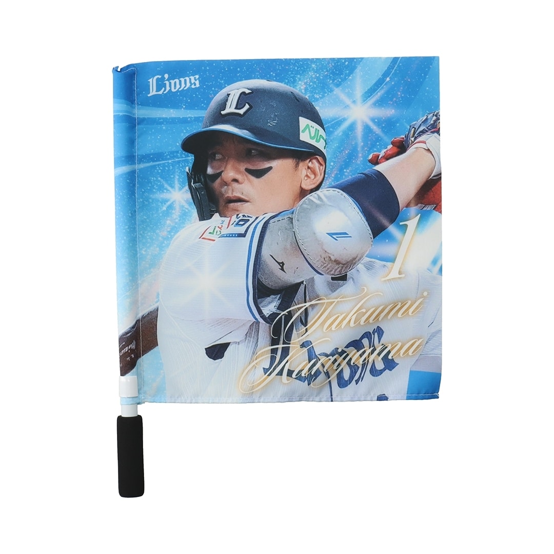 応援グッズ | 埼玉西武ライオンズ公式オンラインショップ