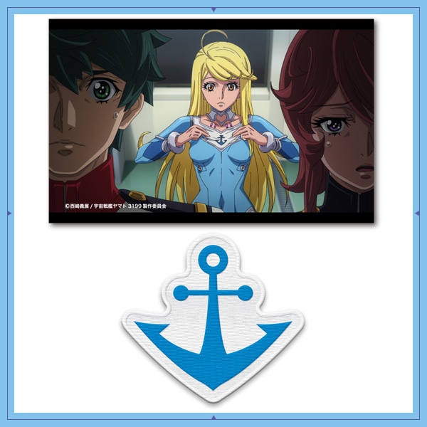 SHOCHIKU STORE | 松竹ストアヤマトよ永遠に REBEL3199 サーシャの