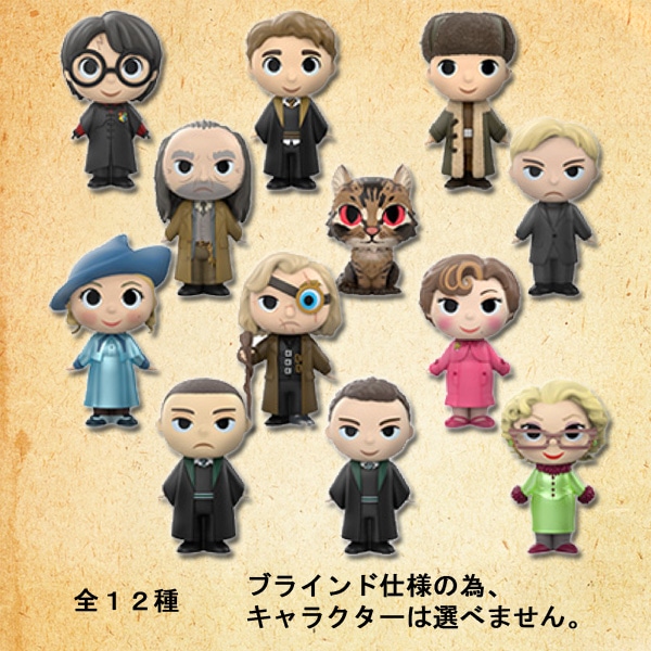 SHOCHIKU STORE | 松竹ストア【ミステリー☆ミニ】『ハリー・ポッター