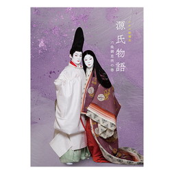 SHOCHIKU STORE | 松竹ストア松竹歌舞伎屋本舗/シネマ歌舞伎 劇場用