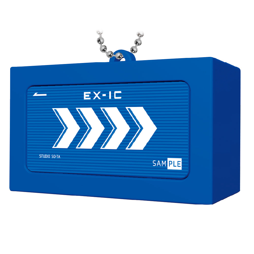 予約受付終了】東海道新幹線チケット音声キーホルダー【1BOX／4個入