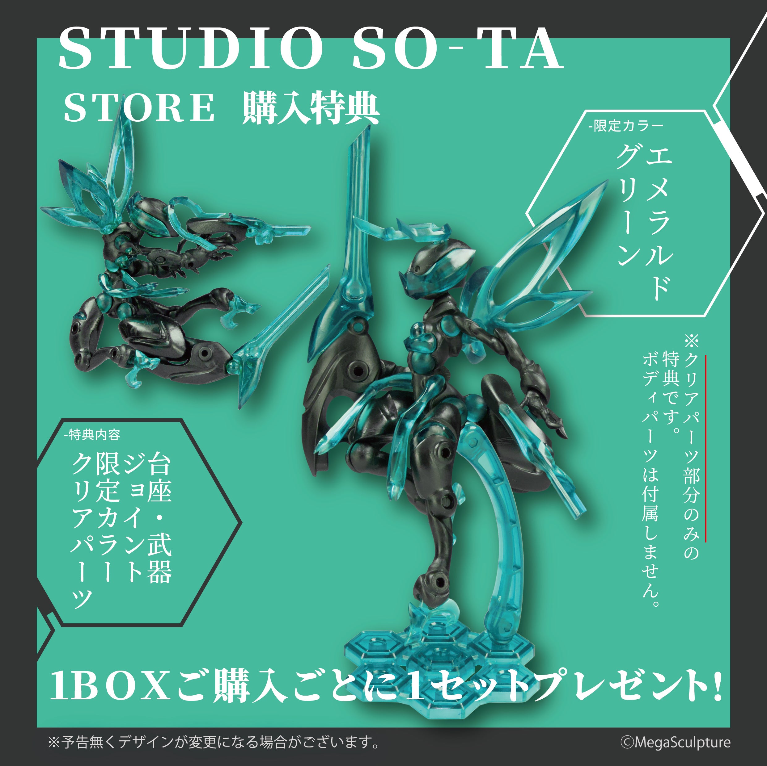 予約受付終了】FORM Series Bee Void Enhanced【1BOX／2個入】《予約