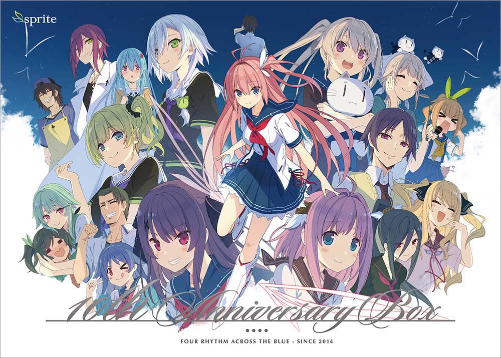 蒼の彼方のフォーリズム 10th Anniversary Box（タペストリー付