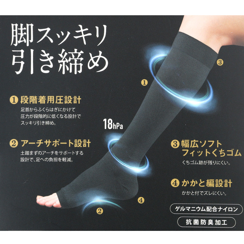 ライザップ 着圧 ソックス ひざ下丈 レディース M・L サポーター