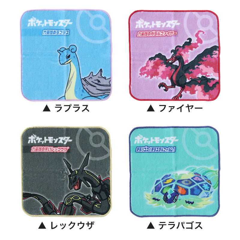 ハンドタオル タオル ポケモン ハンカチ キャラクター キッズ 子供