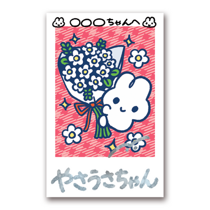 お名前つきサインチェキ ver.2 – STINGS ONLINE STORE