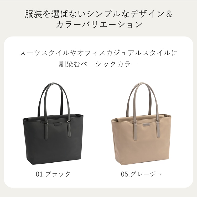 ace.／エース フロモ トートバッグ レディースビジネス A4 13.3インチ