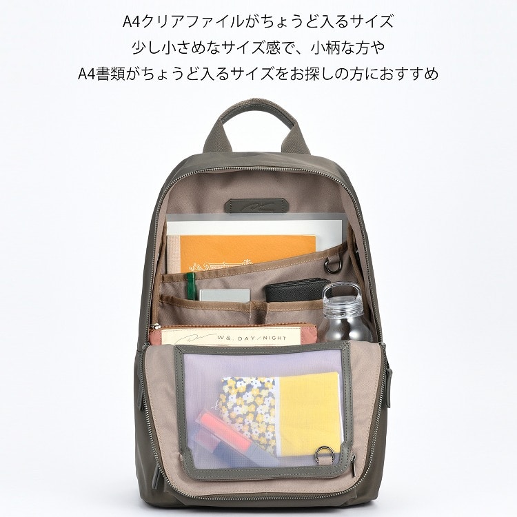 W&.Day/Night ハウン スリムリュック A4サイズ 13.3インチPC収納 15572