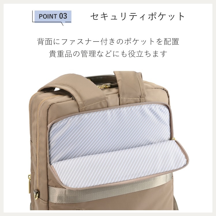 ace.／エース フィッテム ビジネスリュック レディースビジネス A4