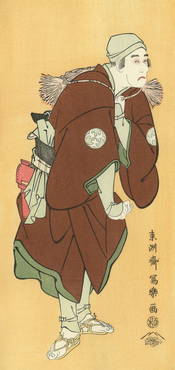Toshusai Sharaku（東洲斎写楽） 東洲斎写楽「二代目坂東三津五郎 百姓