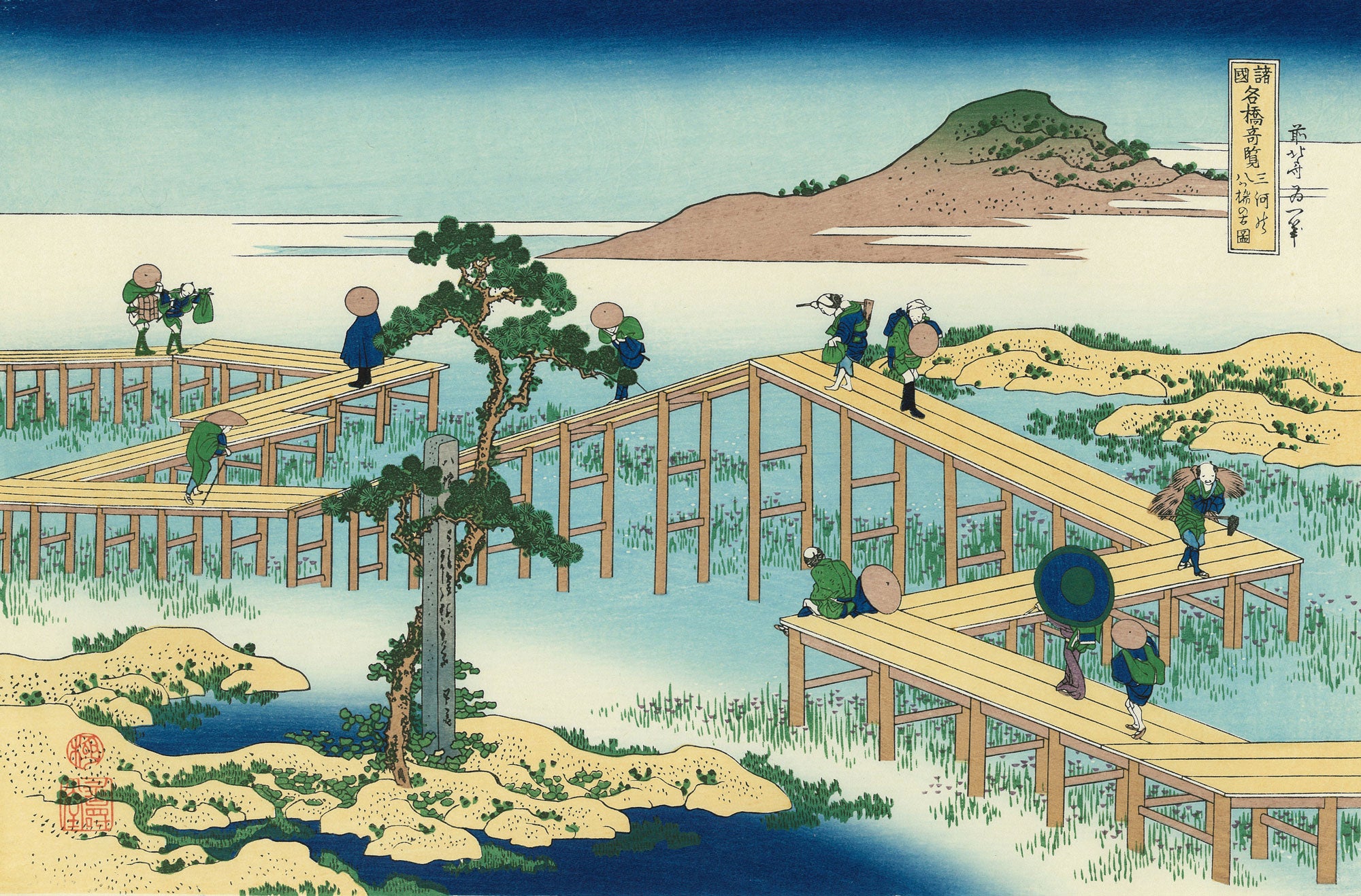 Katsushika Hokusai（葛飾北斎） 葛飾北斎「諸国名橋奇覧 三河の八ツ橋