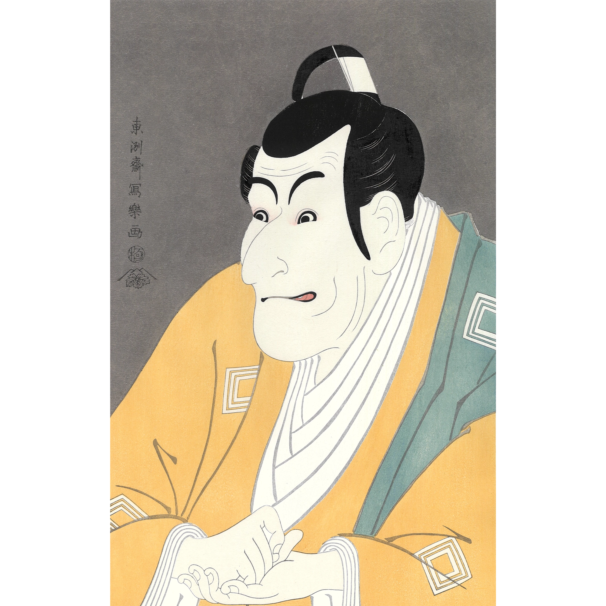 Various Artists 【浮世絵スターターキット】Aセット： 蔦重が見出した