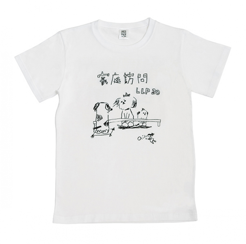 aiko official website