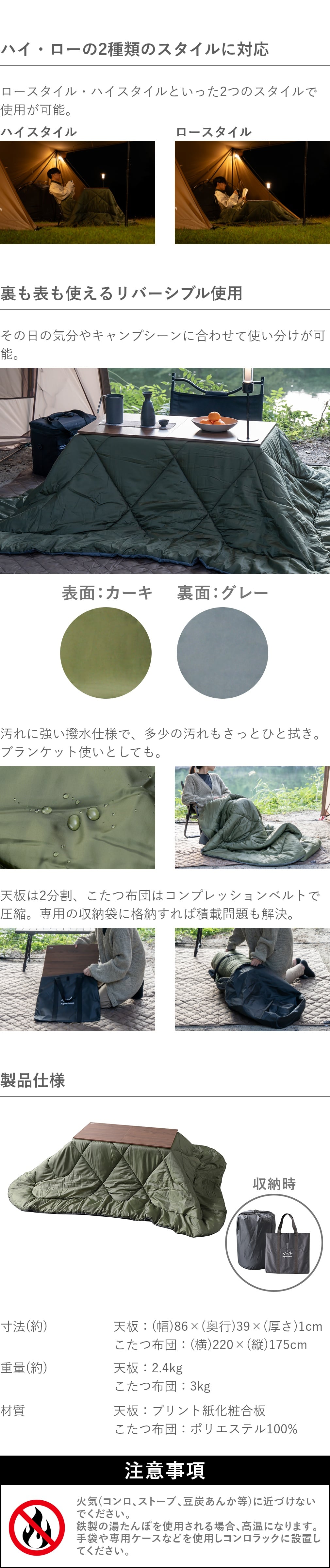 アルペンアウトドアーズ こたつユニット88 キャンプ ファニチャー