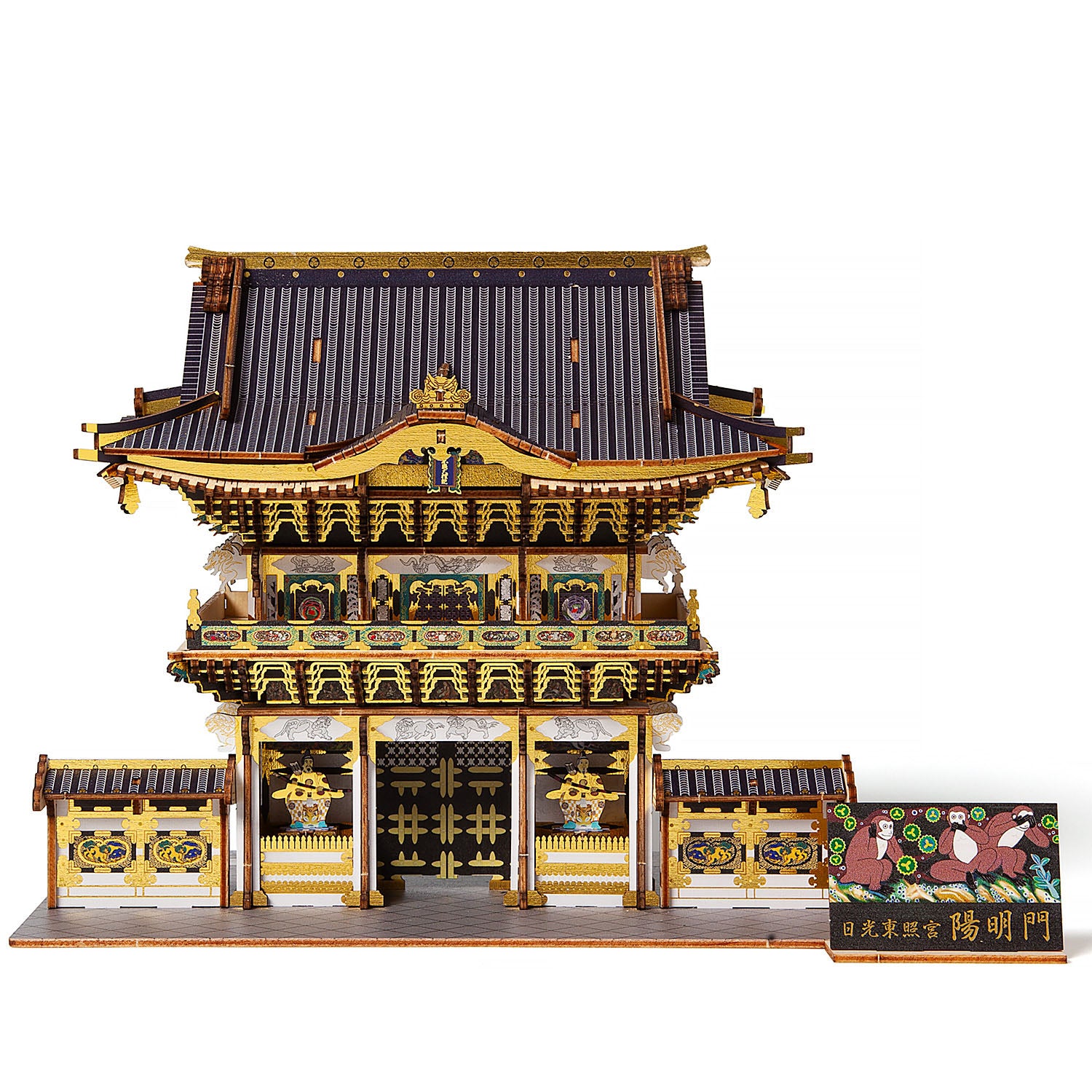 Wooden Art ki-gu-mi 日光東照宮 陽明門 カラーVer. – 多組（TAKUMI