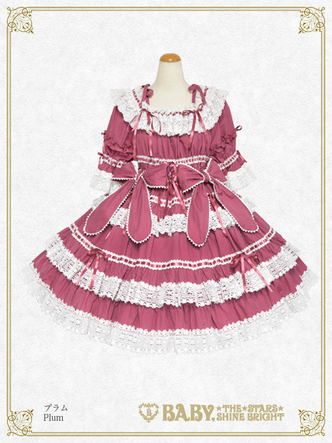 BABY, THE STARS SHINE BRIGHT