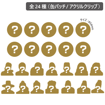 商品検索 | IMXストア