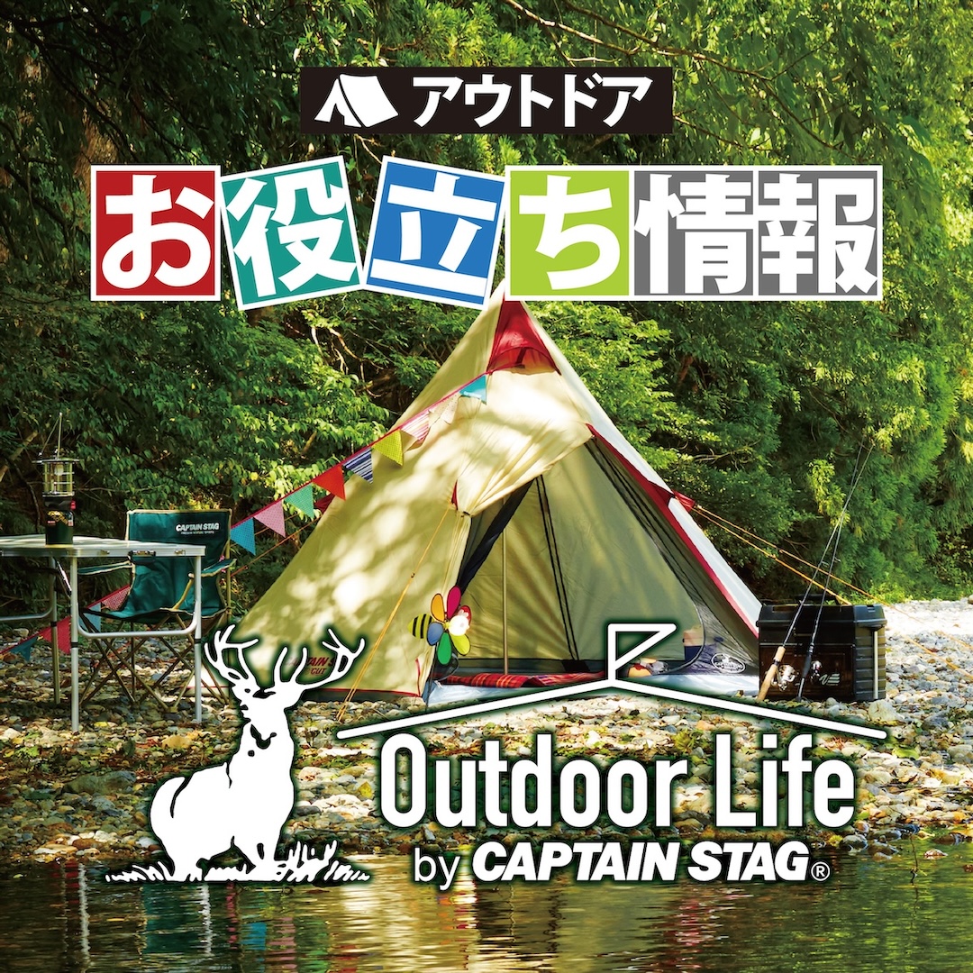 CSクラシックス FDリビングテーブル＜110＞ -キャプテンスタッグ公式