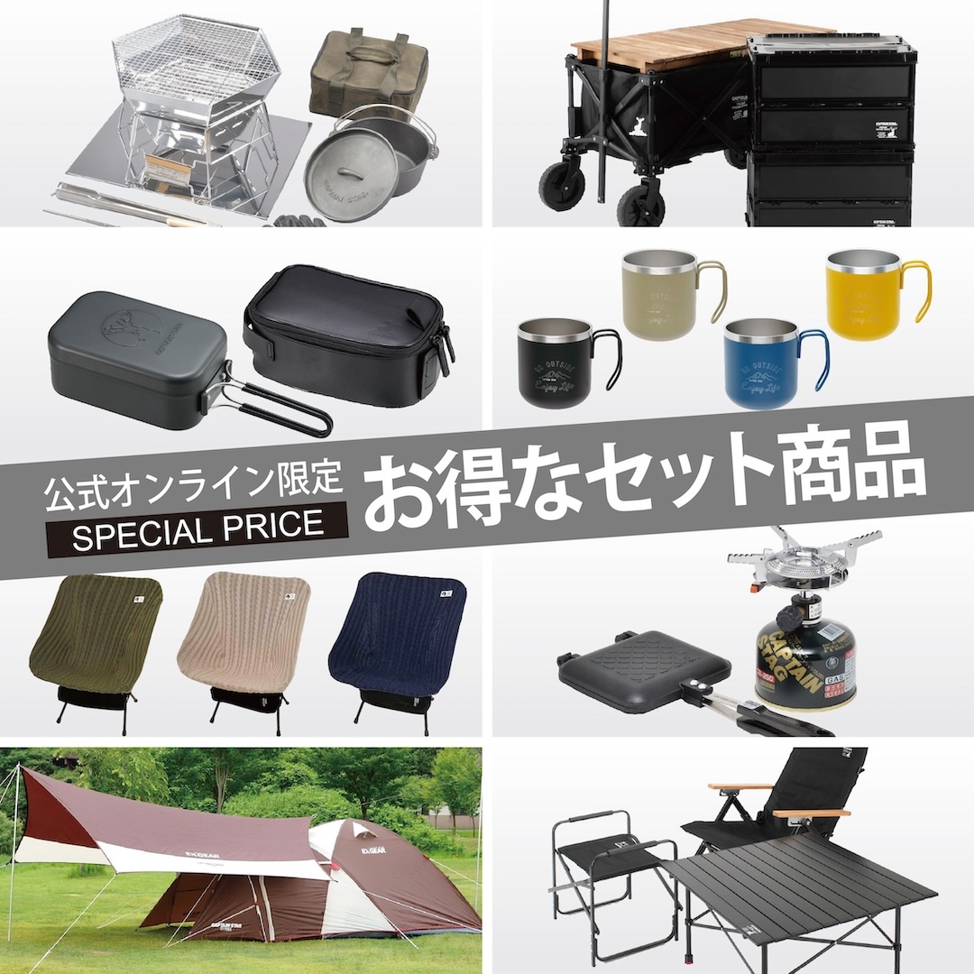 CSクラシックス FDリビングテーブル＜110＞ -キャプテンスタッグ公式