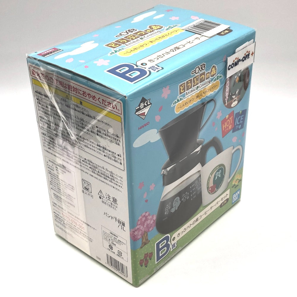 きっさハトの巣コーヒーサーバーセット 「一番くじ どうぶつの森