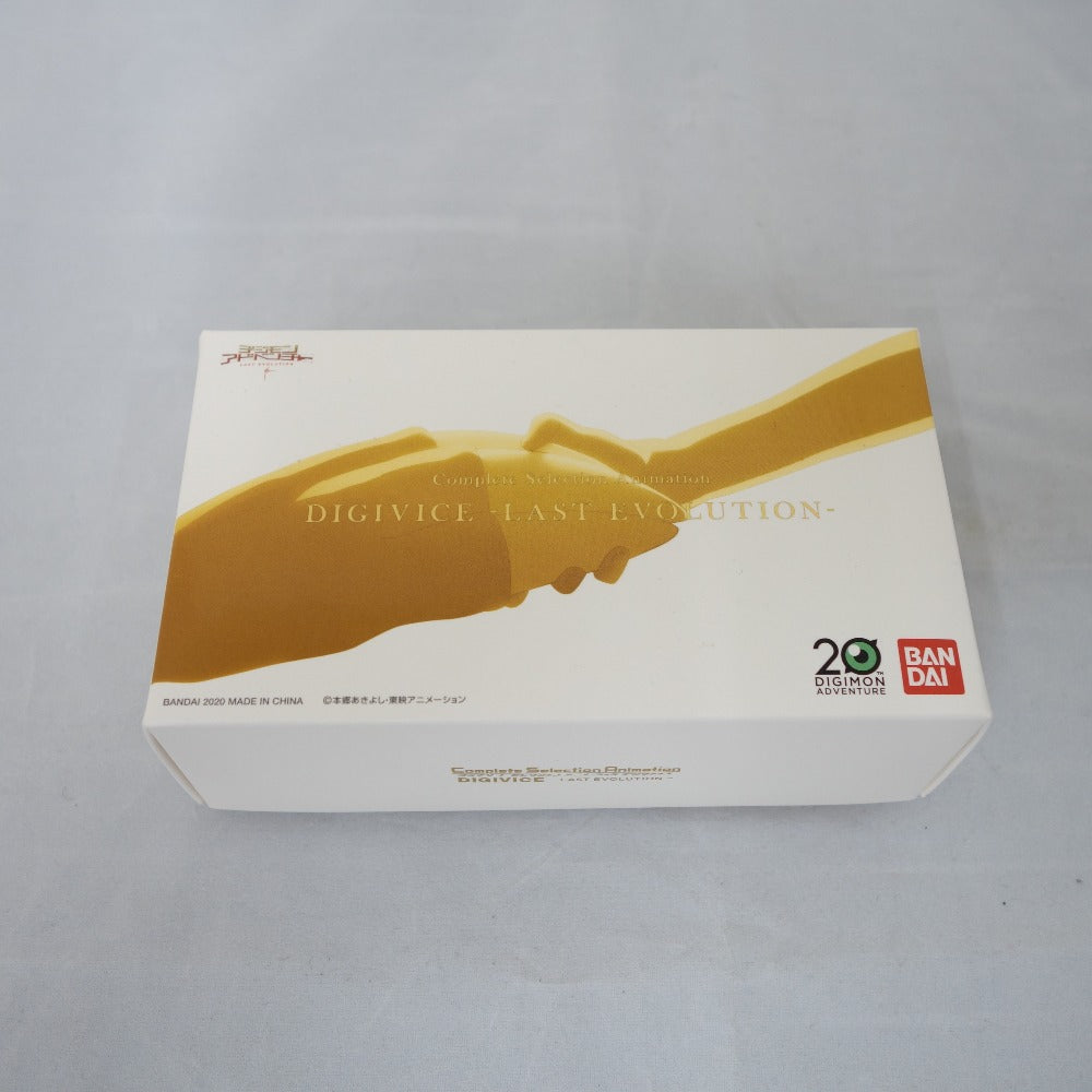 デジモンアドベンチャー Complete Selection Animation デジヴァイス