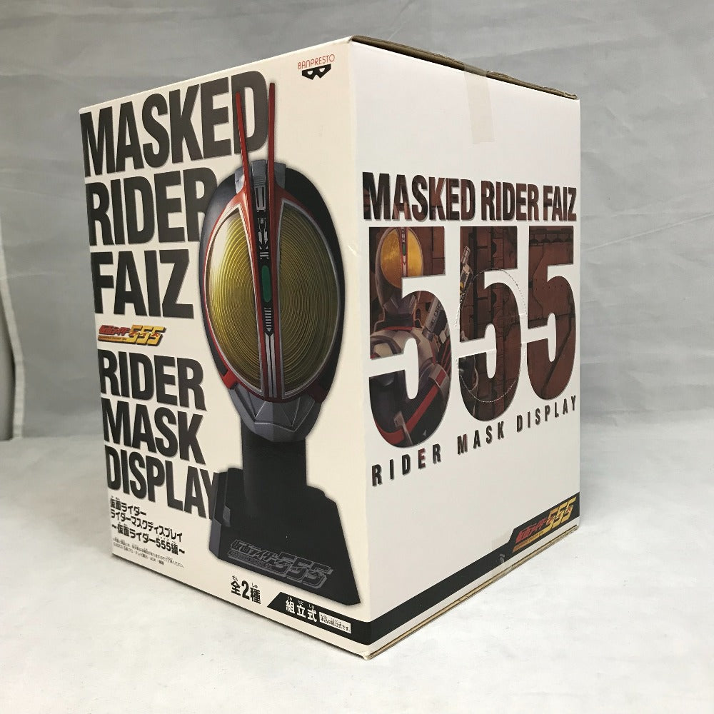 仮面ライダーファイズ ライダーマスクディスプレイ ～仮面ライダー555