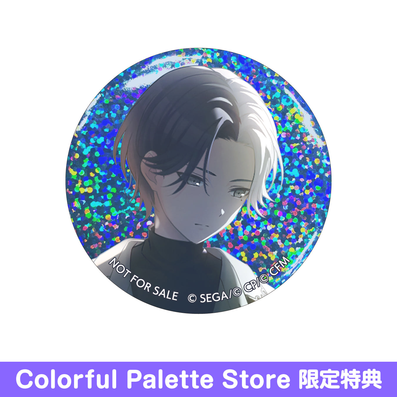 プロセカ 青柳冬弥 グリ缶 10A グリッター缶バッジ 純ブラ特訓後 30点