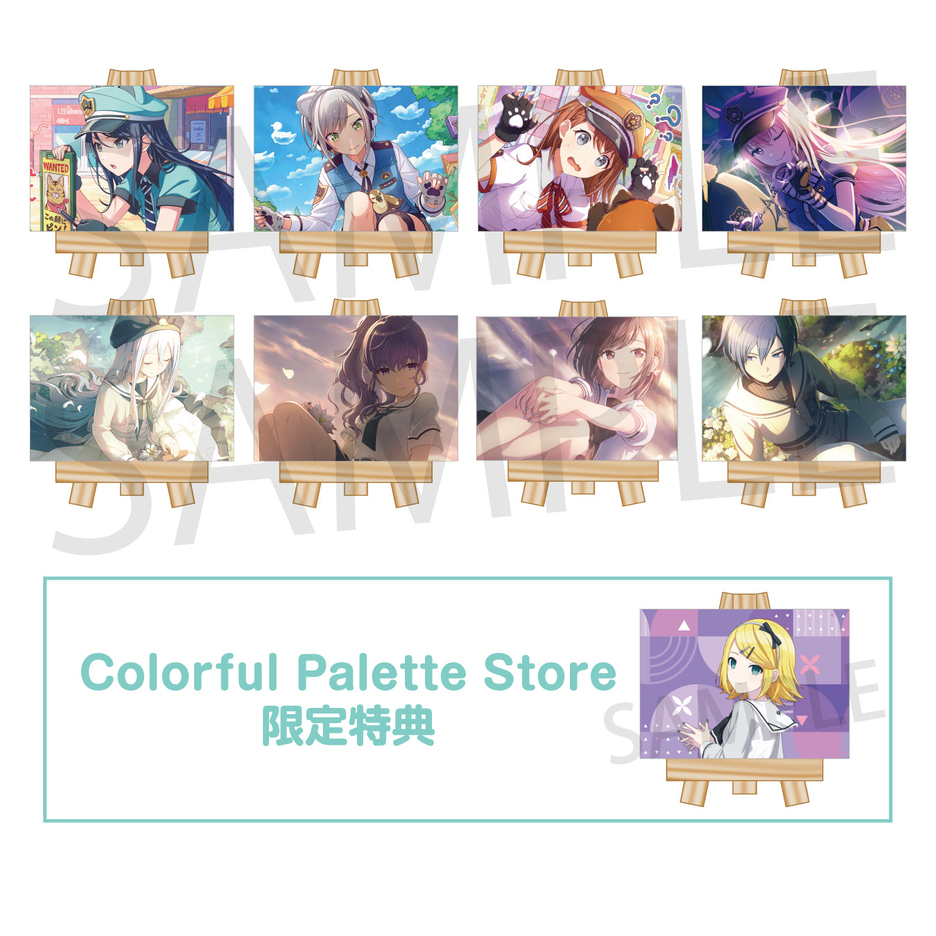 朝比奈 まふゆ – Colorful Palette Store