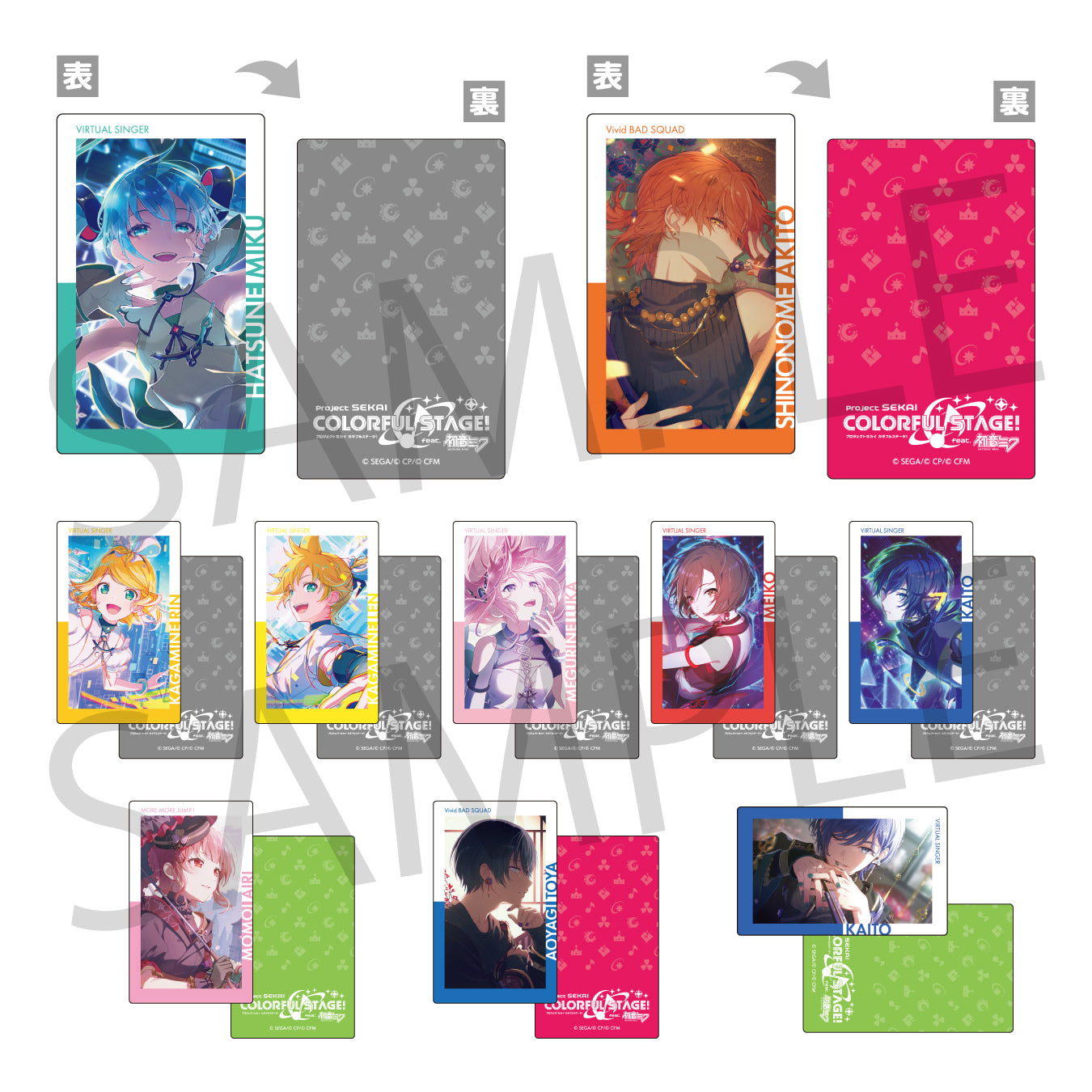 予約商品】ePick card series vol.25 B BOX – Colorful Palette Store