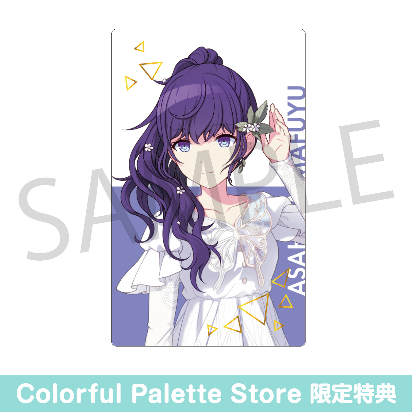 予約商品】ePick card series vol.26 C BOX – Colorful Palette Store