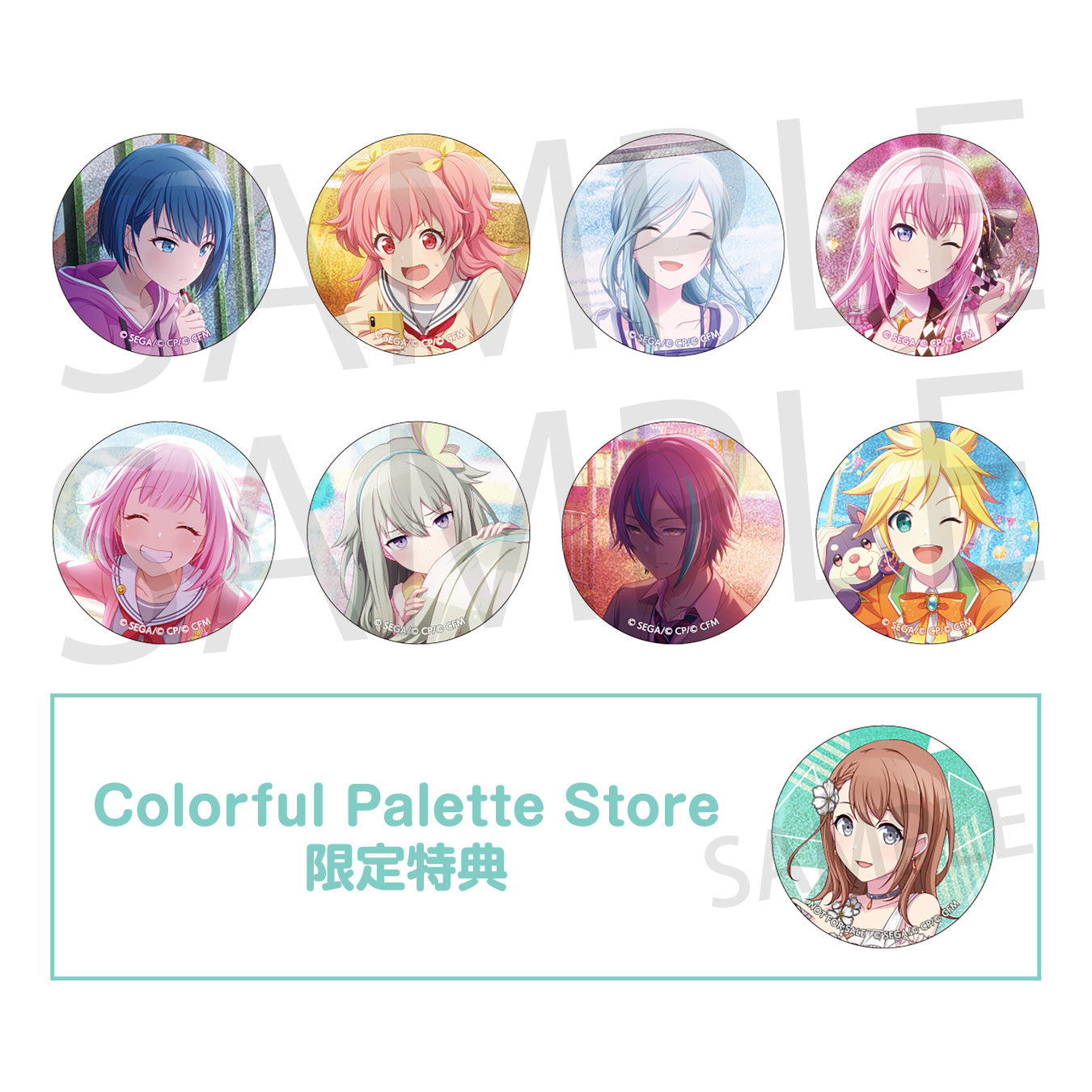 予約商品】【再販】グリッター缶バッジ イベントイラストコレクション