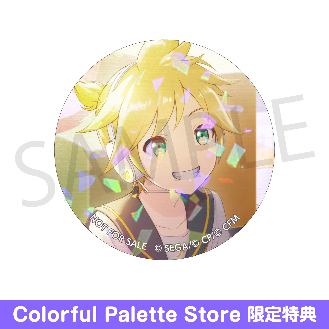 プロセカ グリッター缶バッジ グリ缶 19B 特典 鏡音レン ホワイトデー