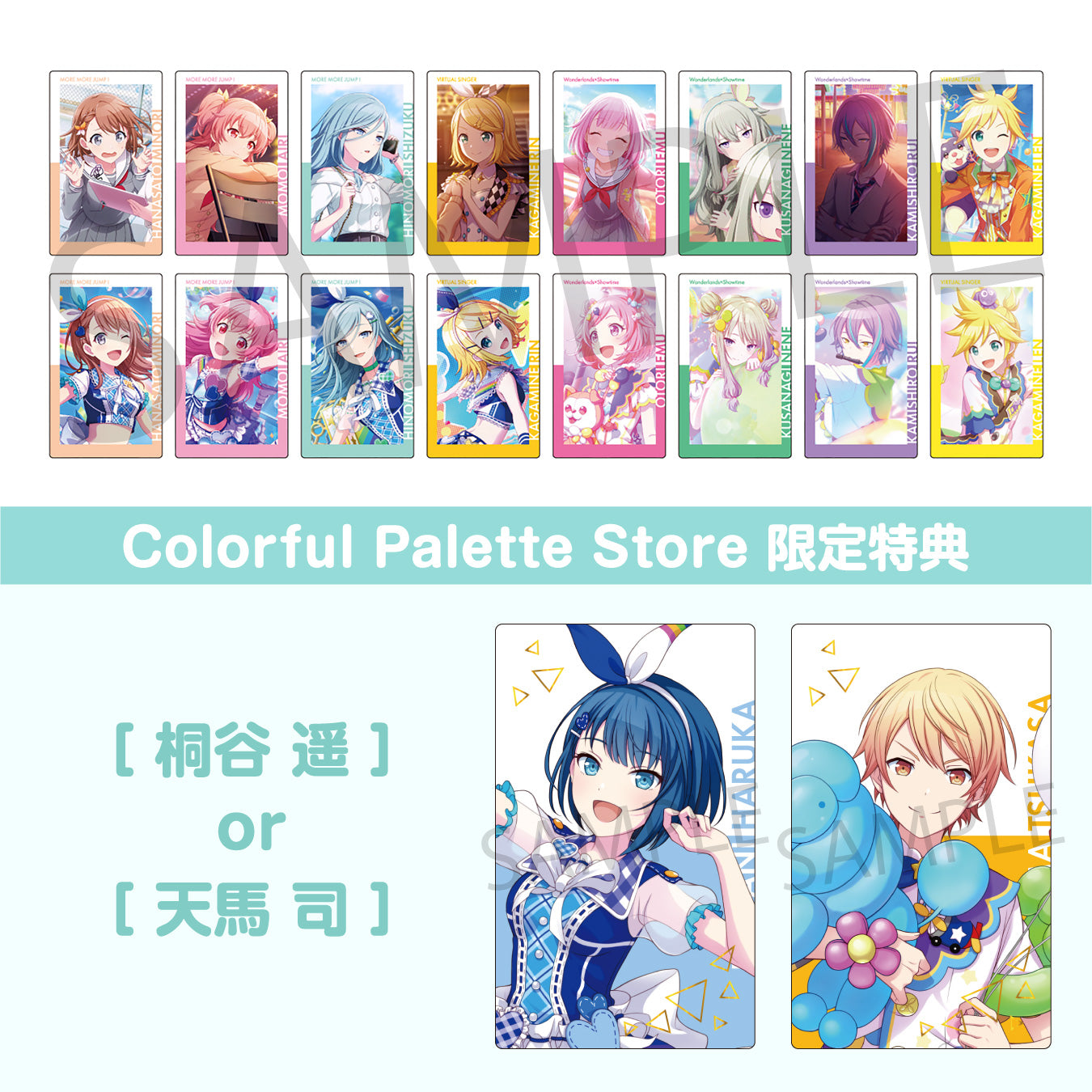 ePick card series vol.1～4、グリッター缶バッジ イベントイラスト