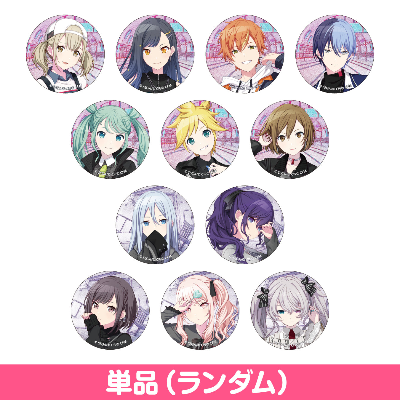 燐舞曲 青柳椿 加藤里保菜 アーティスト缶バッジ vol.3 燐舞曲 青柳椿