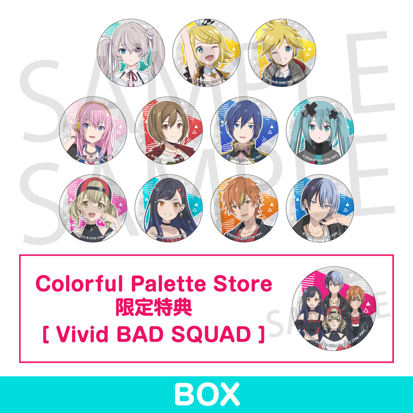 プロセカ KAITO 缶バッジ 26b 特典 まとめ売り 197点 プロセカ KAITO