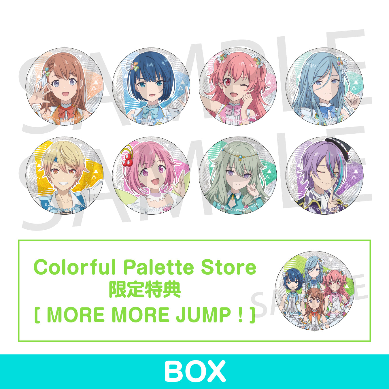 衣更真緒 ぱしゃこれ とるパカ アルバム缶 冬コミ ぱしゃっつ うたプリ