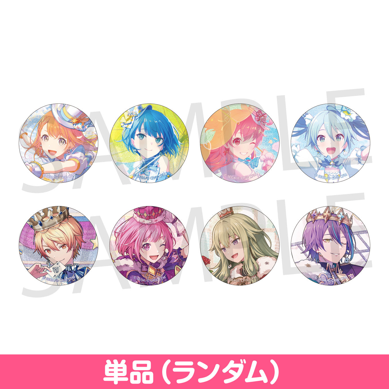 ワンダーランズ×ショウタイム 2ndSingle 特典 缶バッジ 鳳えむ 20点