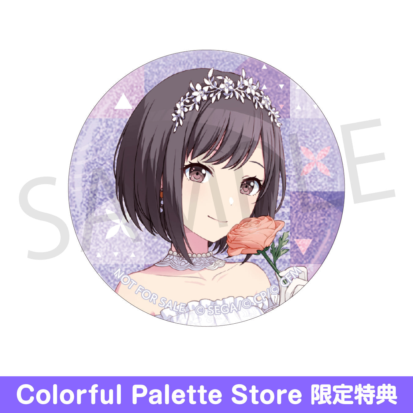 プロセカ グリ缶 5a 5A 東雲絵名 61点 プロセカ グリ缶 5a 5A 東雲