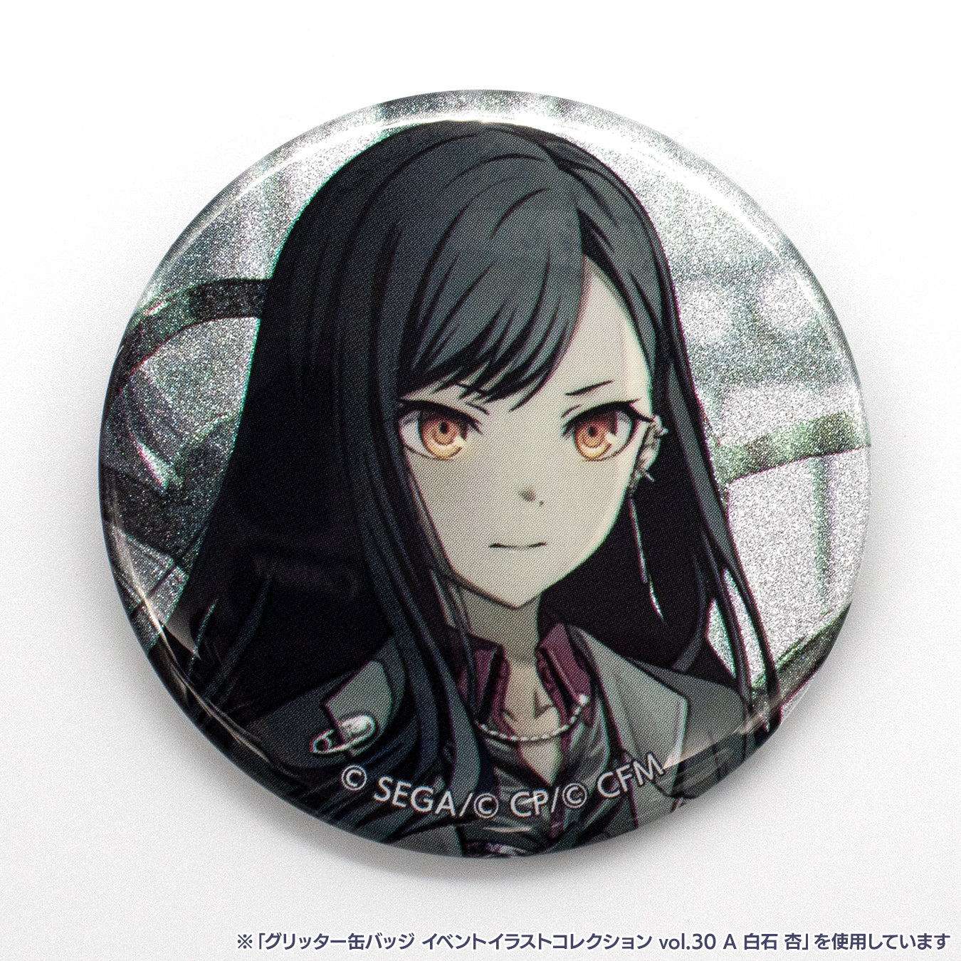 白石杏 フェス前 4A グリッター缶バッジ プロセカ グリッター缶バッジ